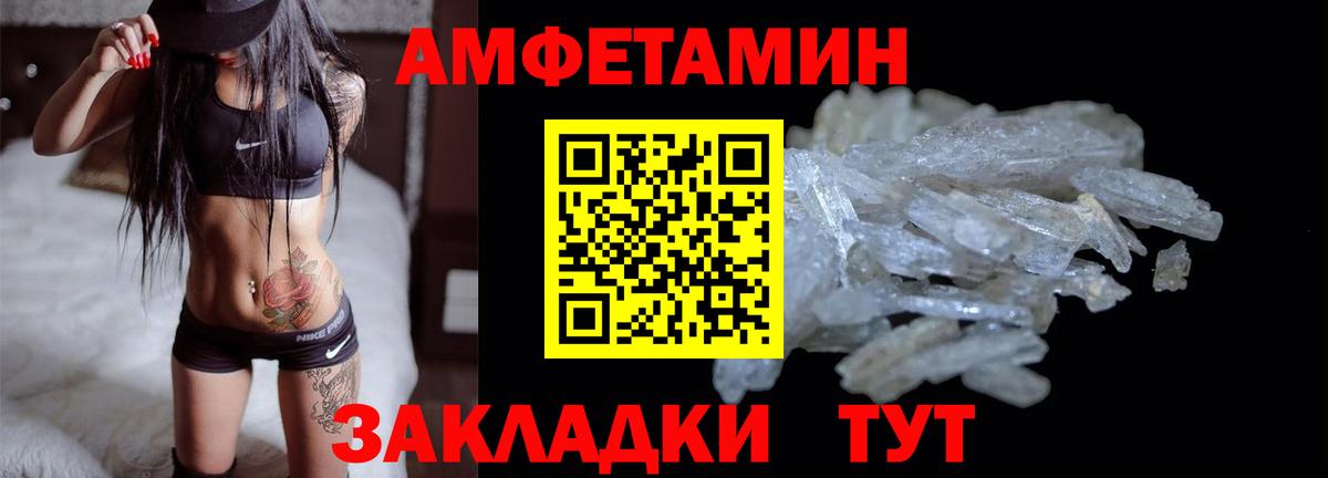 Комсомольск-на-Амуре  Амфетамин  Вход с VPN  АМФ 97%  АМФЕТАМИН 
