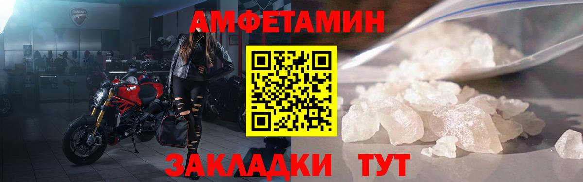 АМФ 97% Комсомольск-на-Амуре