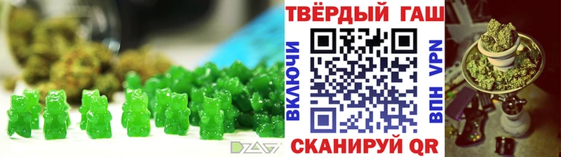 Печенье с ТГК марихуана Комсомольск-на-Амуре
