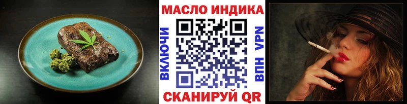 как найти наркотики  Комсомольск-на-Амуре  Cannafood марихуана 