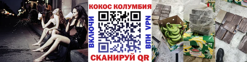 Cocaine 99%  это состав  Комсомольск-на-Амуре  что такое  