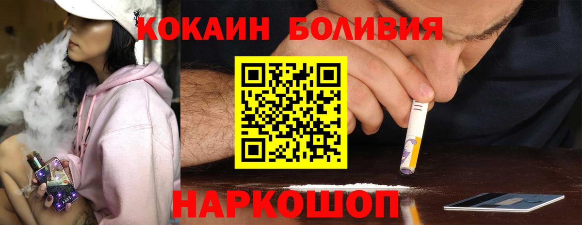 Cocaine Перу  Вход с VPN  Кокаин  Комсомольск-на-Амуре  Кокаин VHQ 