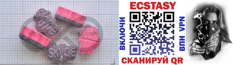 ЭКСТАЗИ диски  как найти закладки  Комсомольск-на-Амуре 