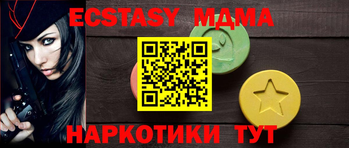 Экстази Дубай  ЭКСТАЗИ Дубай  Вход с VPN  ЭКСТАЗИ  Комсомольск-на-Амуре 