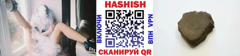 где продают наркотики Комсомольск-на-Амуре ГАШИШ хэш