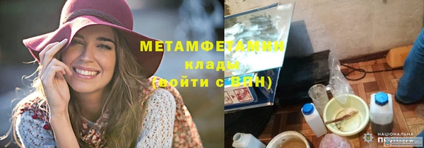 тгк Абинск