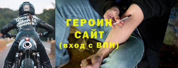 тгк Абинск