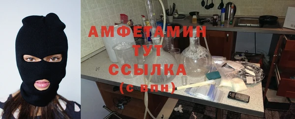 тгк Абинск