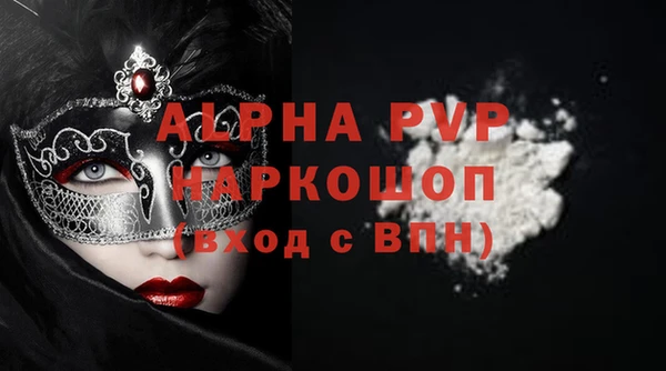 герыч Абдулино