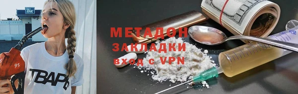 гидра Абаза
