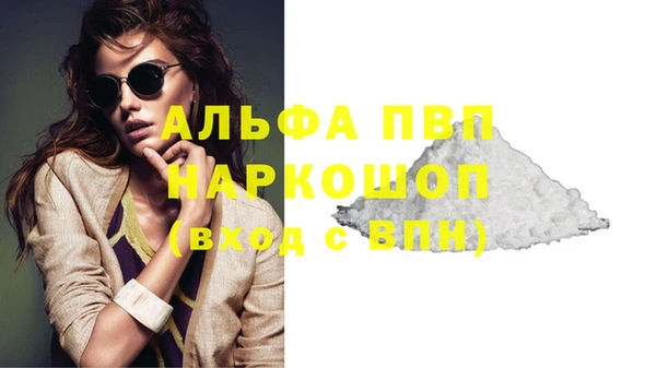 герыч Абдулино