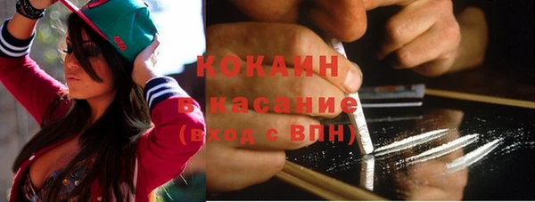 герыч Абдулино