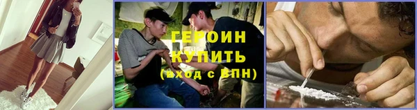 тгк Абинск