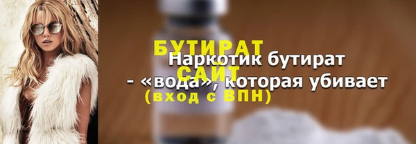 тгк Абинск