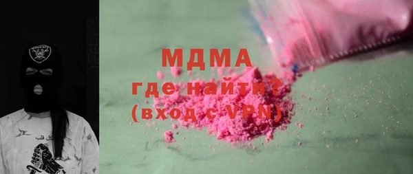 гидра Абаза