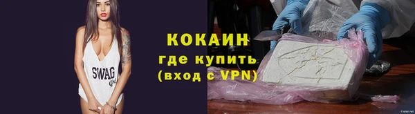 тгк Абинск