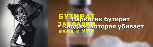 гидра Абаза