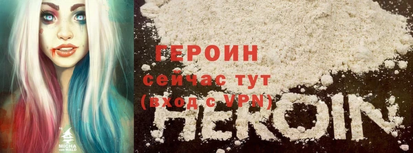 герыч Абдулино