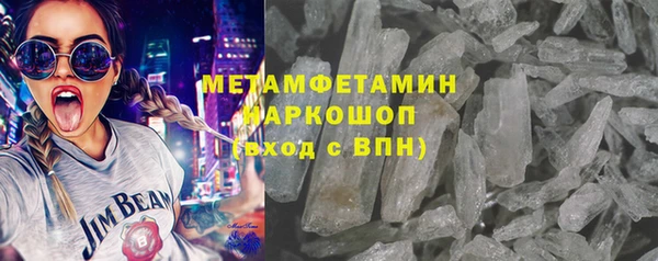 тгк Абинск