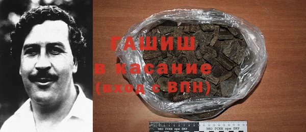 герыч Абдулино