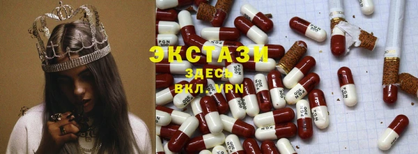 тгк Абинск