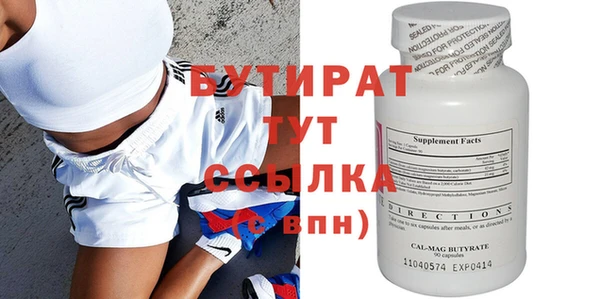 тгк Абинск
