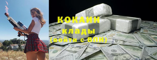 тгк Абинск