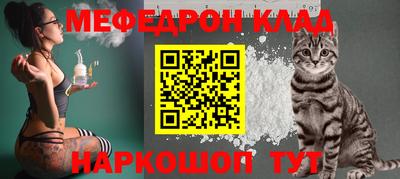 таблы Комсомольск-на-Амуре