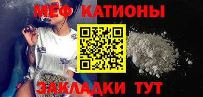 таблы Комсомольск-на-Амуре
