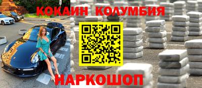 таблы Комсомольск-на-Амуре