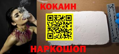 таблы Комсомольск-на-Амуре