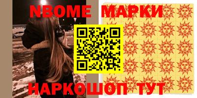герыч Конаково