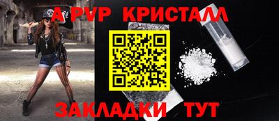 герыч Конаково