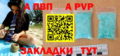 герыч Конаково