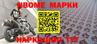 таблы Комсомольск-на-Амуре