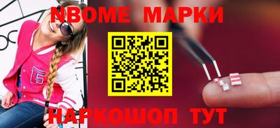 таблы Комсомольск-на-Амуре