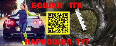 герыч Конаково