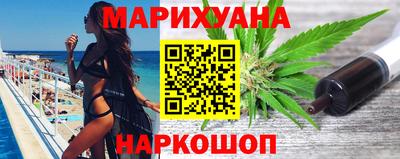 таблы Комсомольск-на-Амуре
