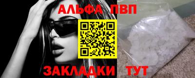 герыч Конаково