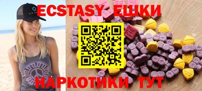 таблы Комсомольск-на-Амуре