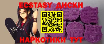 МДМА Коммунар