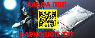 таблы Комсомольск-на-Амуре