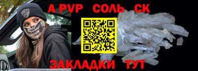 герыч Конаково