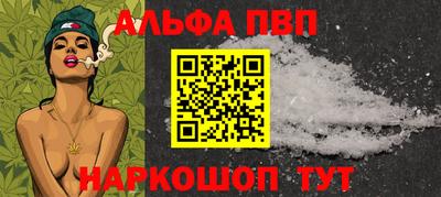 таблы Комсомольск-на-Амуре