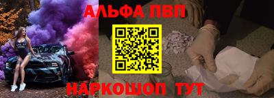 таблы Комсомольск-на-Амуре