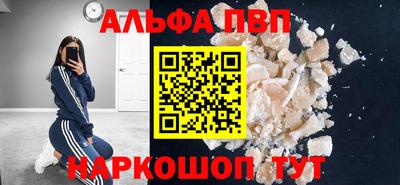 таблы Комсомольск-на-Амуре