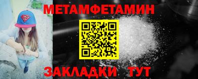 герыч Конаково