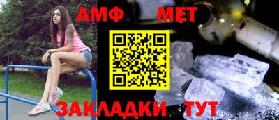 таблы Комсомольск-на-Амуре