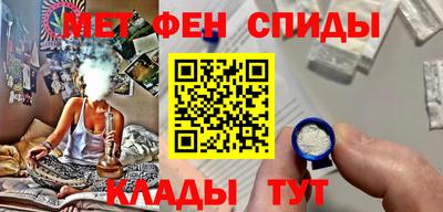 таблы Комсомольск-на-Амуре