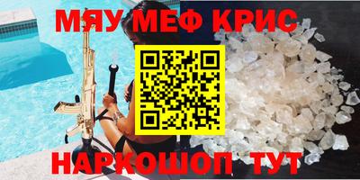 таблы Комсомольск-на-Амуре
